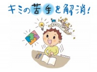 まもなく定期テスト、夏期講習受付開始！