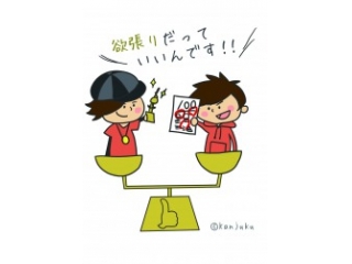 夏期講習スタート！勉強も自主練習を！