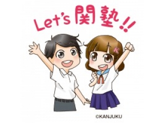 秋の特別講習会🍁間もなく受付開始！