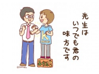 🍁秋のステップアップ無料講習会🍁