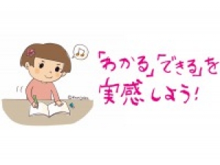 新入生募集🌸春期無料体験受付中！
