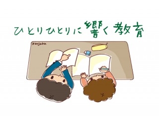 定期テスト前 特別講習会♫ 受講生受付開始